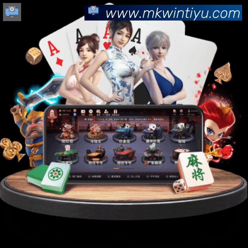 App界面
